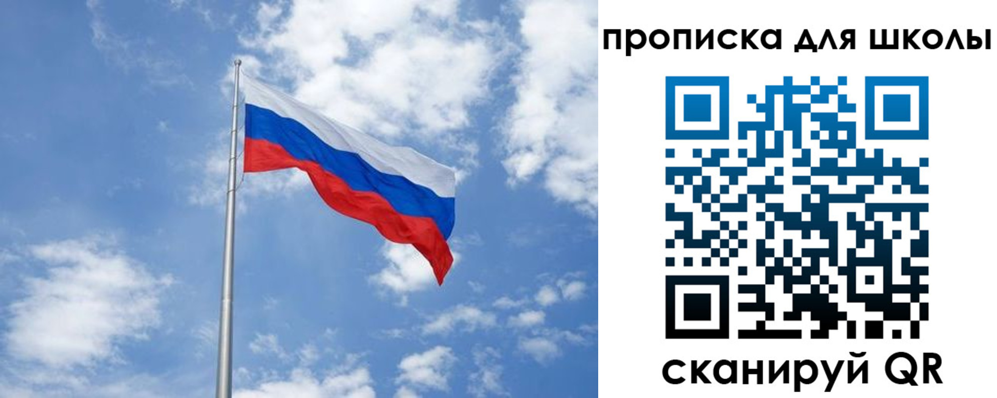 прописка поиск в Чебаркуле