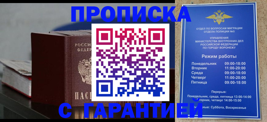 найти адрес прописки в Чебаркуле