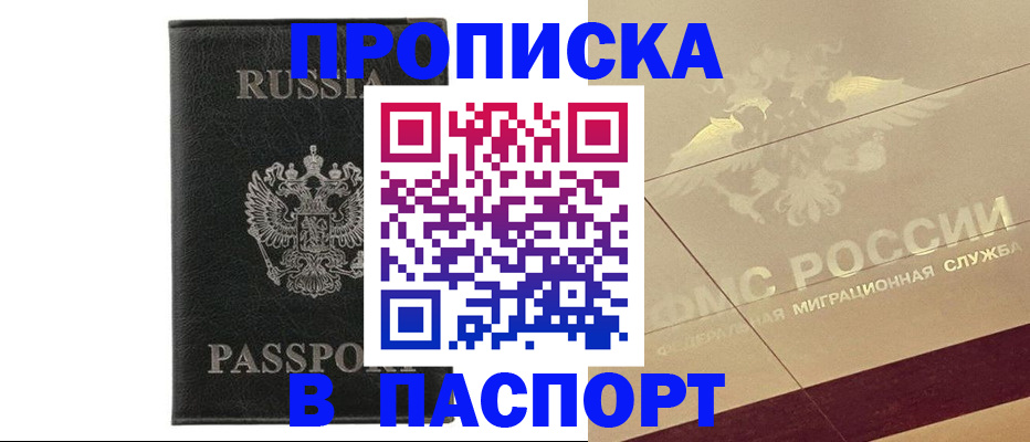 форма 3 в Чебаркуле