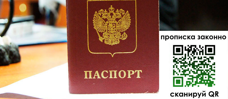 регистрация в Чебаркуле